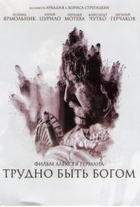 Трудно быть богом (Blu-ray)