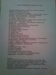 Прочитать это с легкостью)