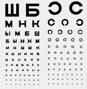 хорошее зрение (1)