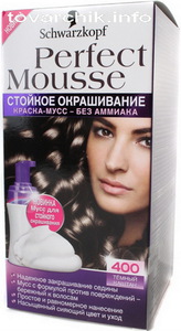 Краска для волос Schwarzkopf Perfect Mousse 400