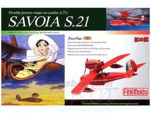 1/72 Savoia S.21 Seaplane Early Semi-Finished Model by Fine Molds