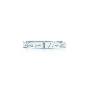 Tiffany "I Love You" Ring   !!! ;)