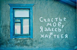 Митасов-ленд