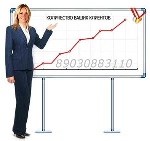 Чтобы сайт раскрутился!