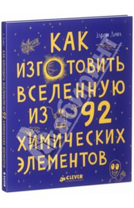 http://www.labirint.ru/books/437813/