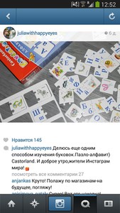развивашки для детей