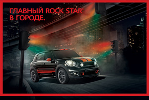 MINI Countryman Rock Star