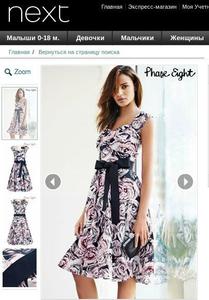 Phase Eight Matilda Peony Print Dress