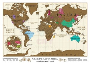 Стиральная карта мира