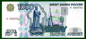 Деньги