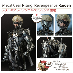 фигурка Metal Gear Rising: Revengeance - Raiden - 1/6 (Hot Toys)