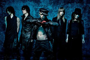 DIR EN GREY: Merchandise