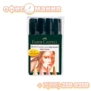 Набор капиллярных ручек Faber Castell