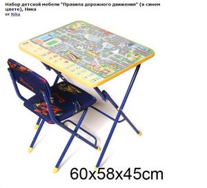 Максу на 5 лет