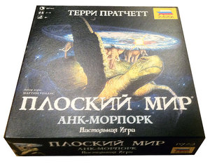 плоский мир