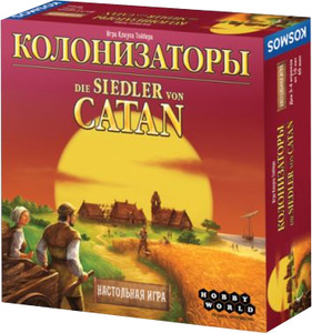 Колонизаторы