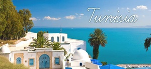 ТУНИС