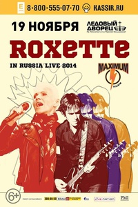 Билет на концерт Roxette в Питере