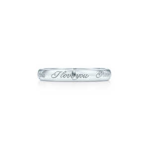 "I Love You" Band Ring Tiffany & Co.