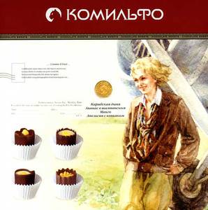 Конфеты люблю только Raffaello, Ferrero Rocher, Комильфо или бельгийские настоящие (но в меру, не фанат), цветы терпеть не могу!!!