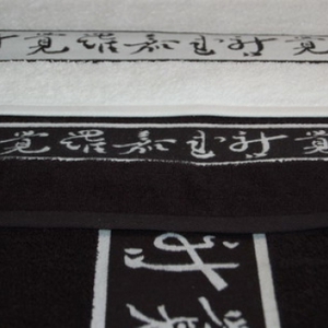 Полотенце махровое мод."Япония"