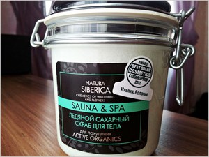 Natura Siberica Sauna & Spa cosmetics of wild herbs and flowers