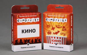 Comparity кино