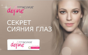 1-DAY Acuvue DEFINE