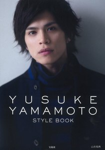 Yamamoto Yusuke style book