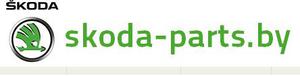Запчасти Skoda