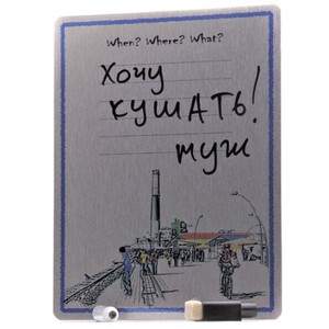 Доска для записей