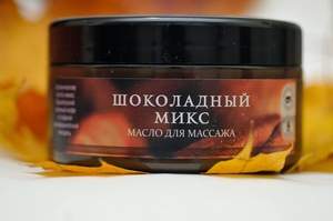 масло для массажа