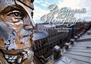 Календарь на 2015 год