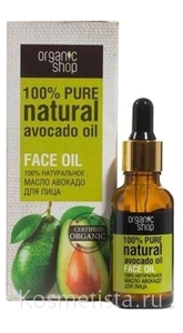Organic Shop Pure Natural Avocado Oil