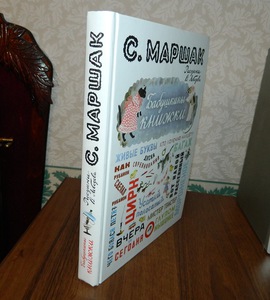 Бабушкины книжки