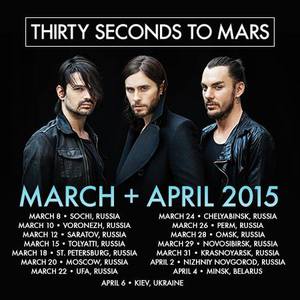 Сходить на концерт 30 seconds to mars