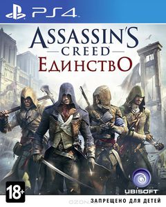 Assassin's Creed: Единство (PS4)