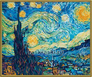 Раскраска по номерам "Звездная ночь" Ван Гог