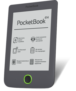 Электронная книга PocketBook