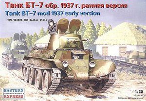 Сборная модель БТ-7 1937г Восточный Экспресс