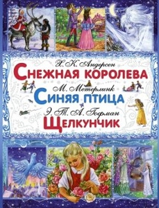 Сборник