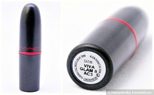 MAC Lipstick Viva Glam II