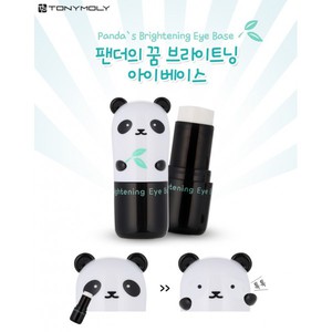 Tony Moly Brightening Eyes Base Panda's Dream