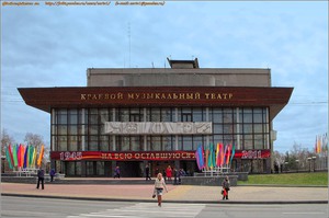 Билет в театр