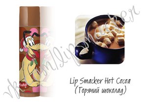 Lip Smacker Hot Cocoa