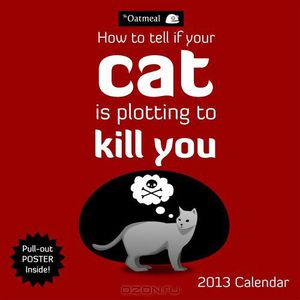 Книга "How To Tell If Your Cat Is Plotting To Kill You"