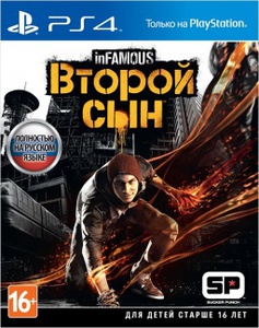 InFamous. Второй сын. [PS4]