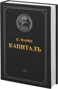 Книга-сейф