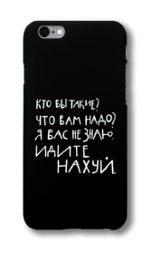 чехол для IPhone 5s