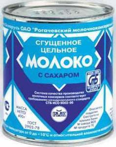 Сварить сгущенку